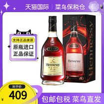 进口洋酒海外原装正品欧洲版Hennessy轩尼诗VSOP700ml干邑白兰地