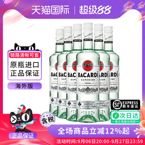 Bacardi/百加得金朗姆酒1L六瓶
