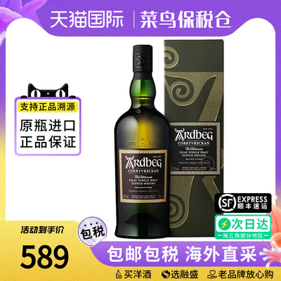 雅柏/Ardbeg阿贝旋涡泥煤威士忌