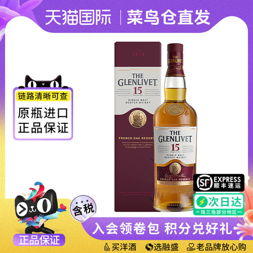 格兰威特15年700ML麦芽威士忌