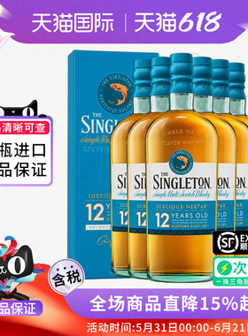 Singleton苏格登达夫镇12年700ML六瓶装苏格兰单一麦芽威士忌进口