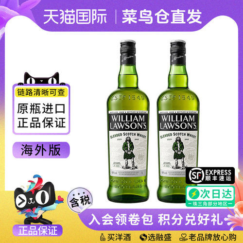 巍廉罗盛调配型苏格兰威士忌1L双瓶威廉劳森william lawson'S洋酒