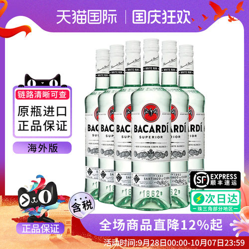 Bacardi/百加得金朗姆酒980ML