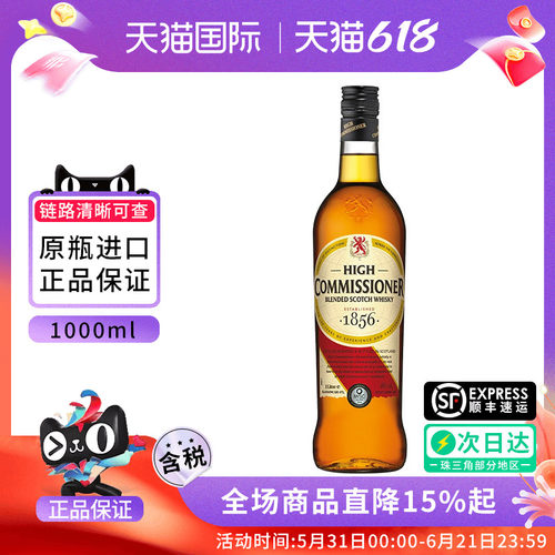 HIGHCOMMISSIONER罗曼湖高司令