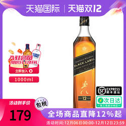 Johnnie Walker尊尼获加黑牌苏格兰威士忌1000ml海外进口洋酒黑方