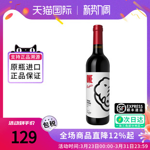 Penolds 赤霞珠干红葡萄酒澳洲原瓶进口750ML 奔富一号鳄鱼特别版