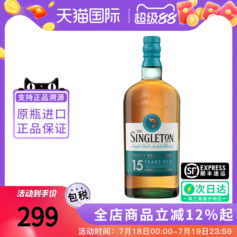 苏格登达夫镇威士忌15年700ml