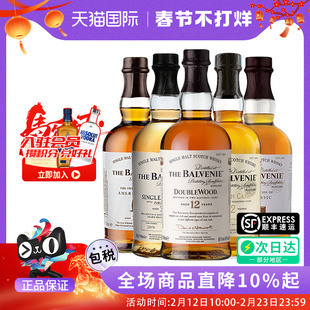 百富12/14/15/18年苏格兰单一麦芽威士忌 单桶双桶雪莉桶进口洋酒