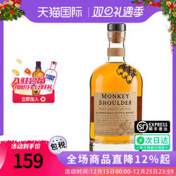 三只猴子调配麦芽苏格兰威士忌海外正品进口洋酒鸡尾酒700ML