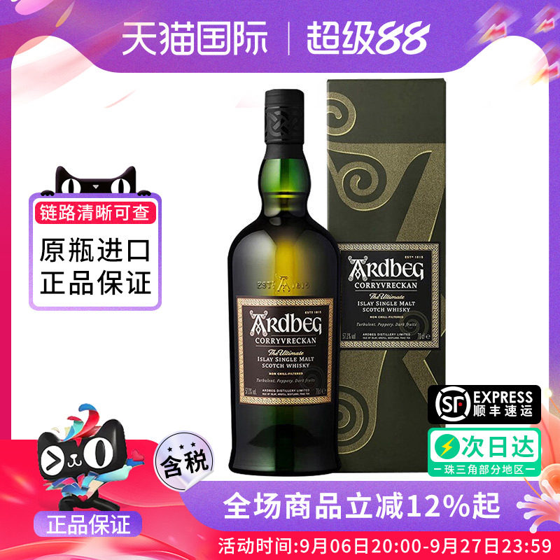 雅柏/Ardbeg阿贝旋涡泥煤威士忌图片