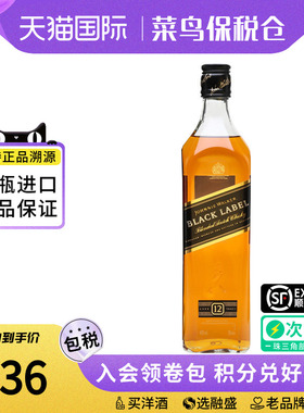 Johnnie Walker 尊尼获加黑牌700ML苏格兰威士忌海外进口调和洋酒