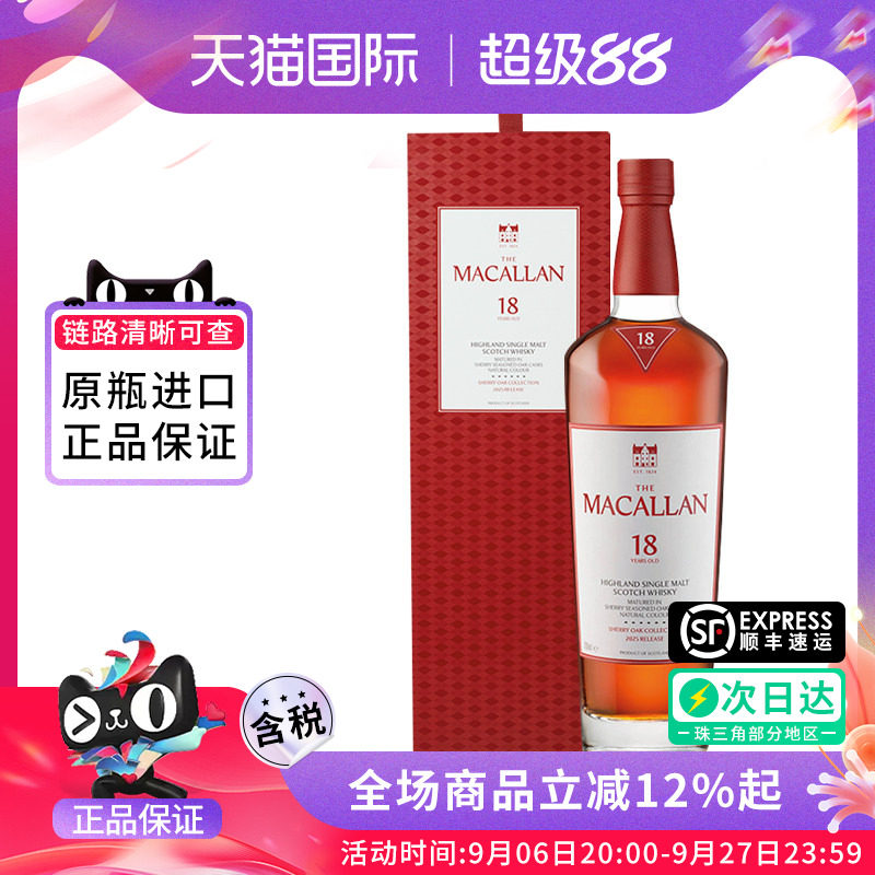 雪梨单一麦芽威士忌18图片