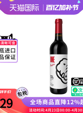 Penolds/奔富一号鳄鱼特别版赤霞珠干红葡萄酒澳洲原瓶进口750ML