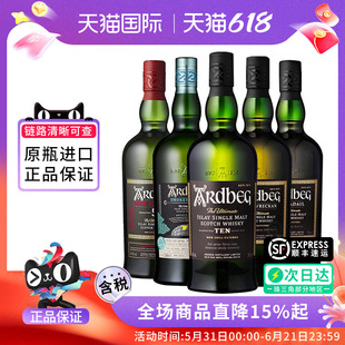 Ardbeg阿贝5/10年奥之岬旋涡乌干达苏格兰单一麦芽威士忌进口洋酒