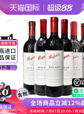 奔富BIN系列干红葡萄酒