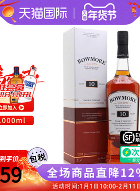 波摩 Bowmore10年1000ML艾雷岛 单一麦芽威士忌 海外正品进口洋酒