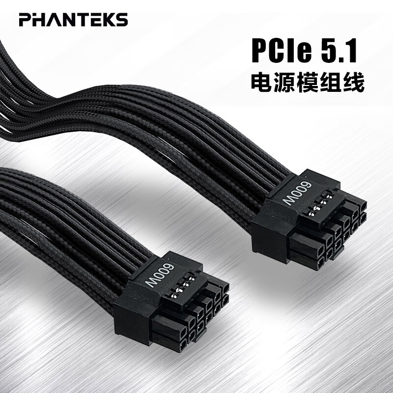 追风者12v2x6显卡电源模组线