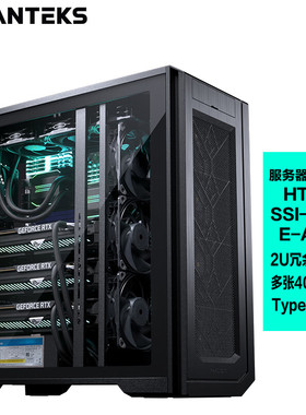 PHANTEKS追风者620PC 双路服务器AI工作站电脑机箱台式机/11槽位
