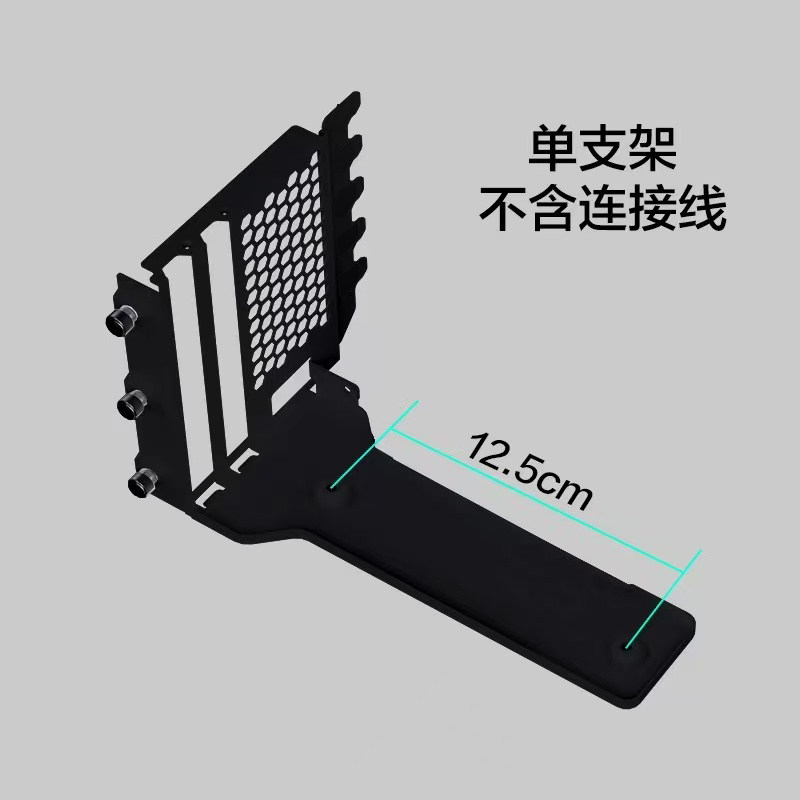 追风者7槽ATX机箱竖装显卡支架