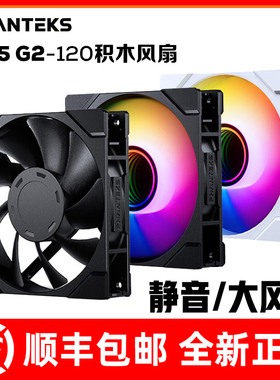 PHANTEKS追风者M25 G2积木风扇120幻彩 机箱冷排散热风扇 ARGB