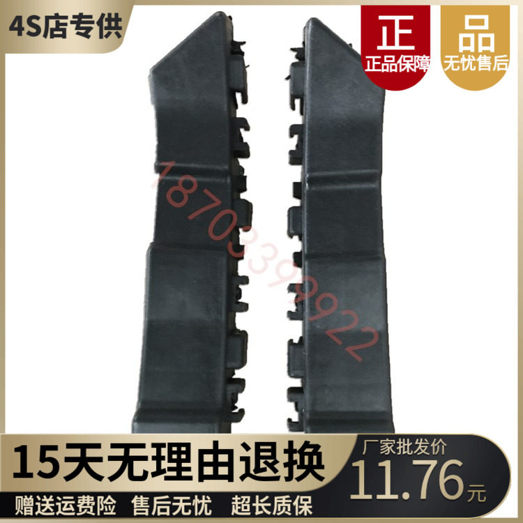 适配御捷电动车配件保险杠支架御捷E330前后杠保险杠支架吊耳卡子