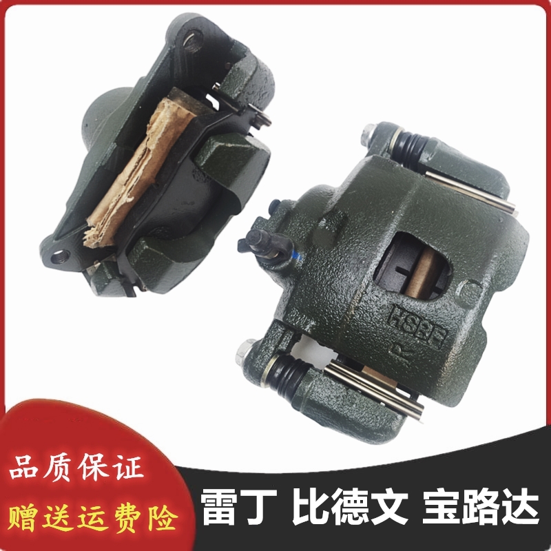 适配汉唐汉动A3Q3Q5海全A9H7Q7电动汽车前轮刹车分泵卡钳带刹车片