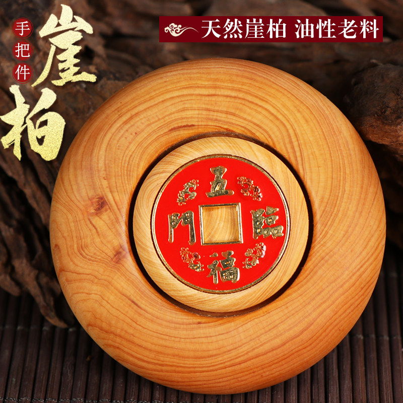 铜转钱赚钱手把件小叶紫檀木质双面旋转时来运转牛转乾坤解压神器