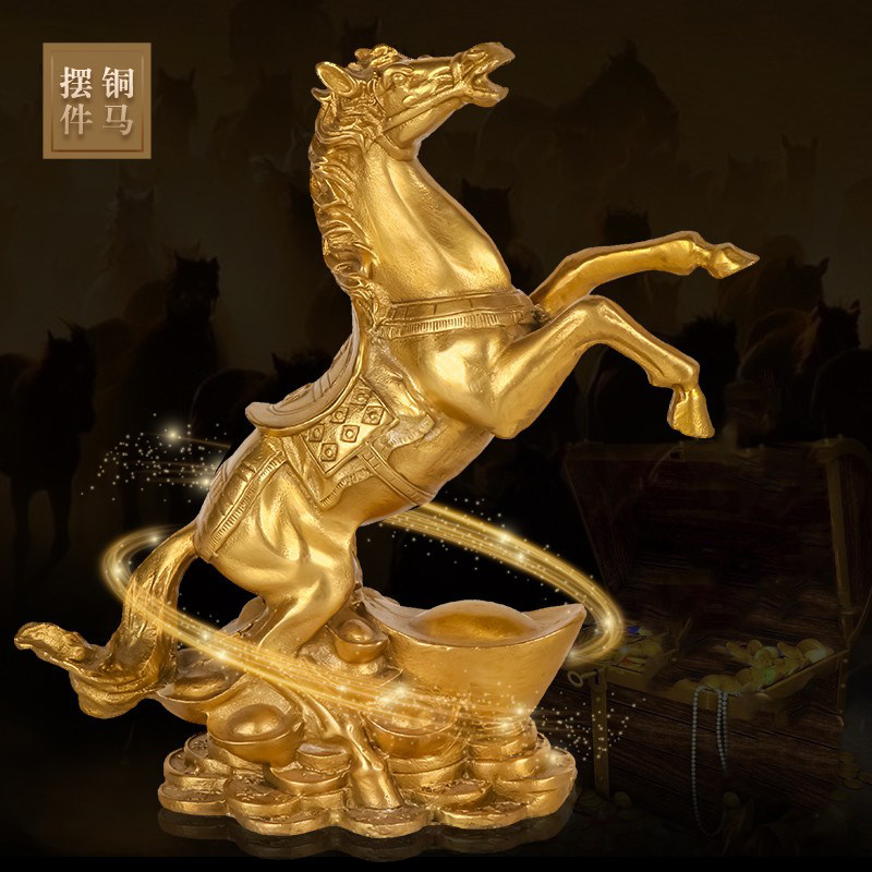 黄铜马到成功马上发财有钱招财摆件工艺品客厅玄关办公室桌装饰品