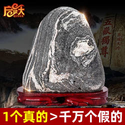 正宗泰山石敢当天然原石招财补角客厅靠山石家居室内泰山石头摆件