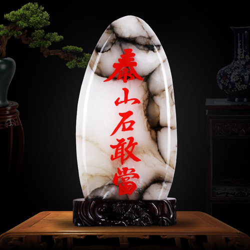 泰山石敢当原石摆件补角路冲靠山