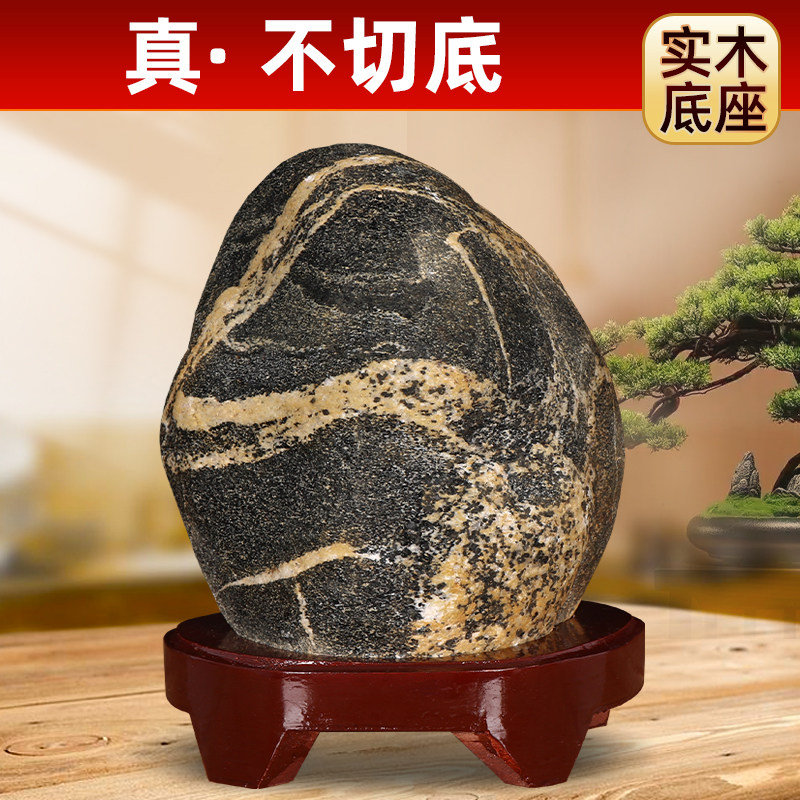 正宗泰山石敢当镇宅石不切底原石图片