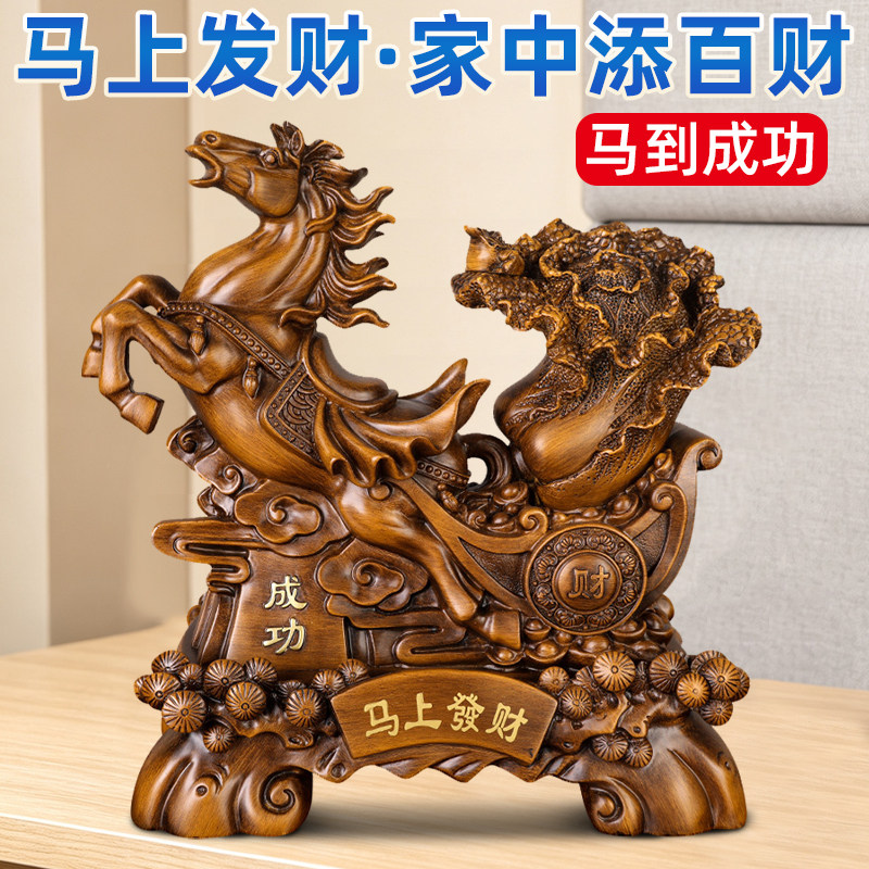 马上有钱摆件马上发财办公室装饰图片