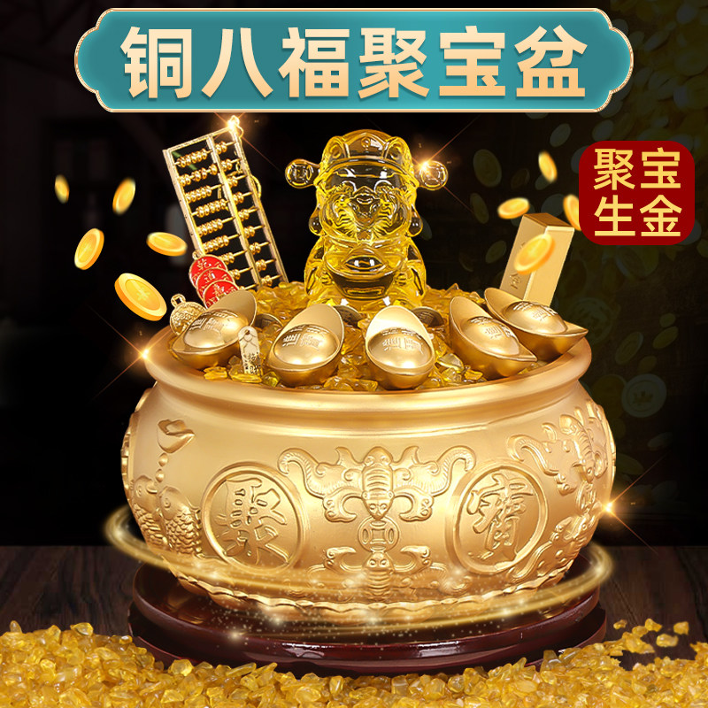 聚宝盆摆件招财聚财纯铜存钱罐黄铜米缸八方来财客厅店铺开业礼品,家居饰品,装饰摆件,淘宝优惠券,粉丝福利购,淘宝优惠卷
