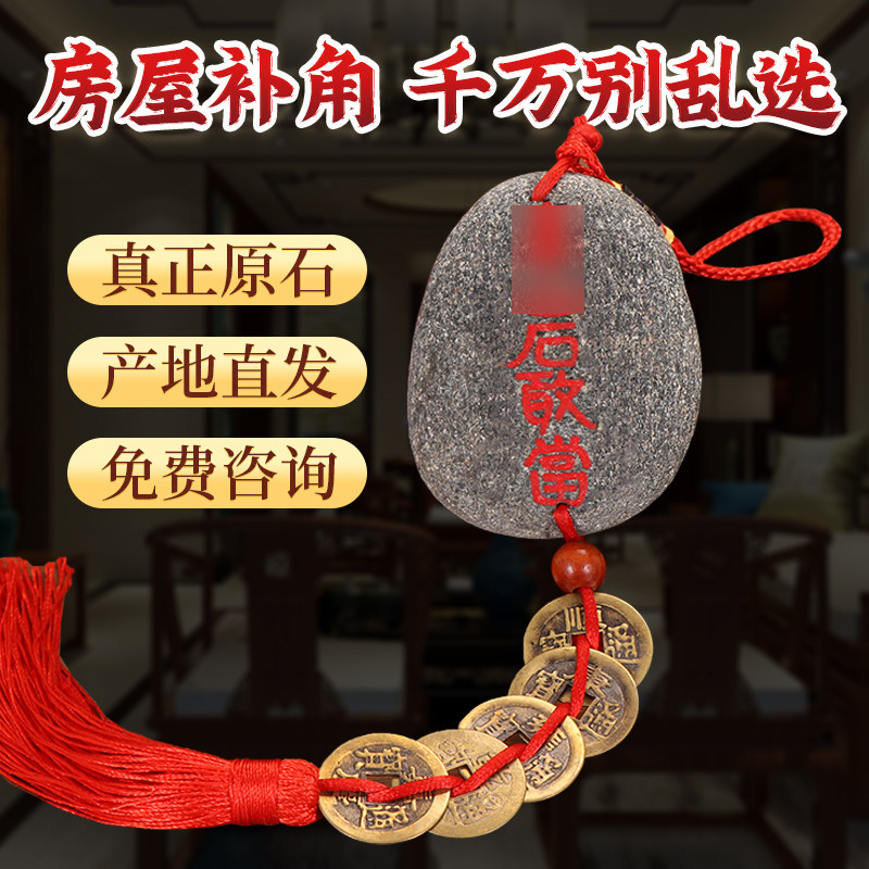 泰山石敢当镇宅化路冲室外内大门口小摆件天然原石雕刻字方形挂件