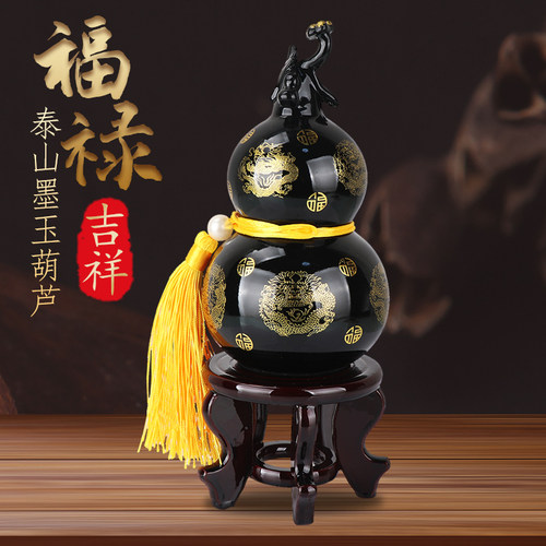 泰山墨玉葫芦摆件招财天然玉石