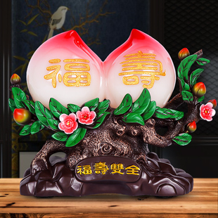 寿桃摆件祝寿礼品送老人长辈生日礼物爸爸妈妈父母亲6080八十大寿