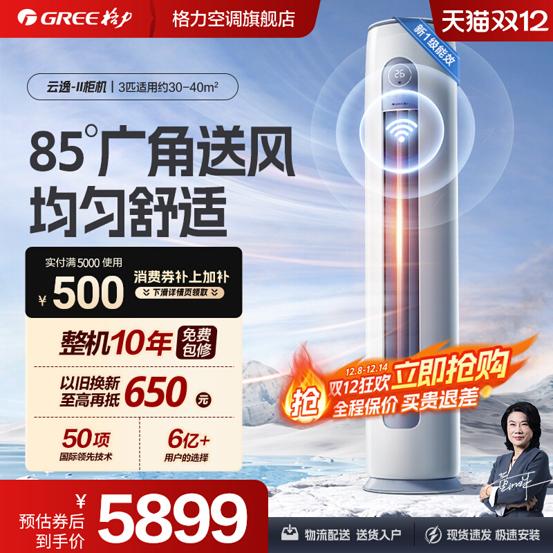 յ3ƥʽһЧůƵٷ콢ƷII 5119.3Ԫ()