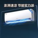 格力空调官方旗舰店 云欢挂机一级能效正1.5匹大1匹家用变频