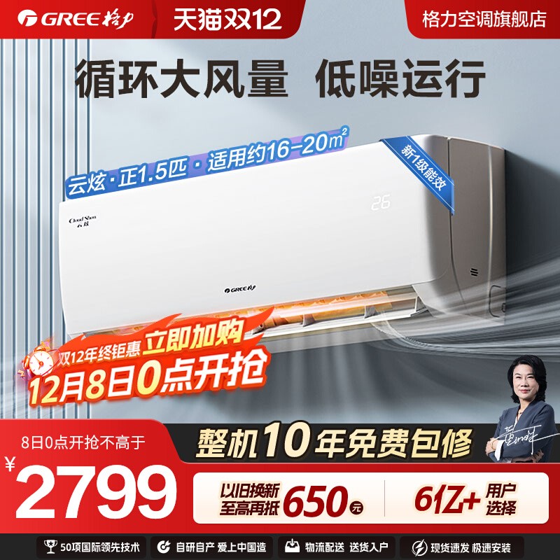 Ƽͬٷҹһյ1ƥ1.5ƥһƵ 2079.2Ԫ