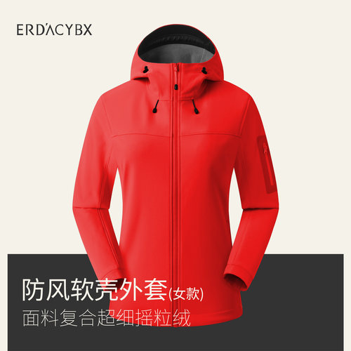 易登堡连帽春秋冬修身