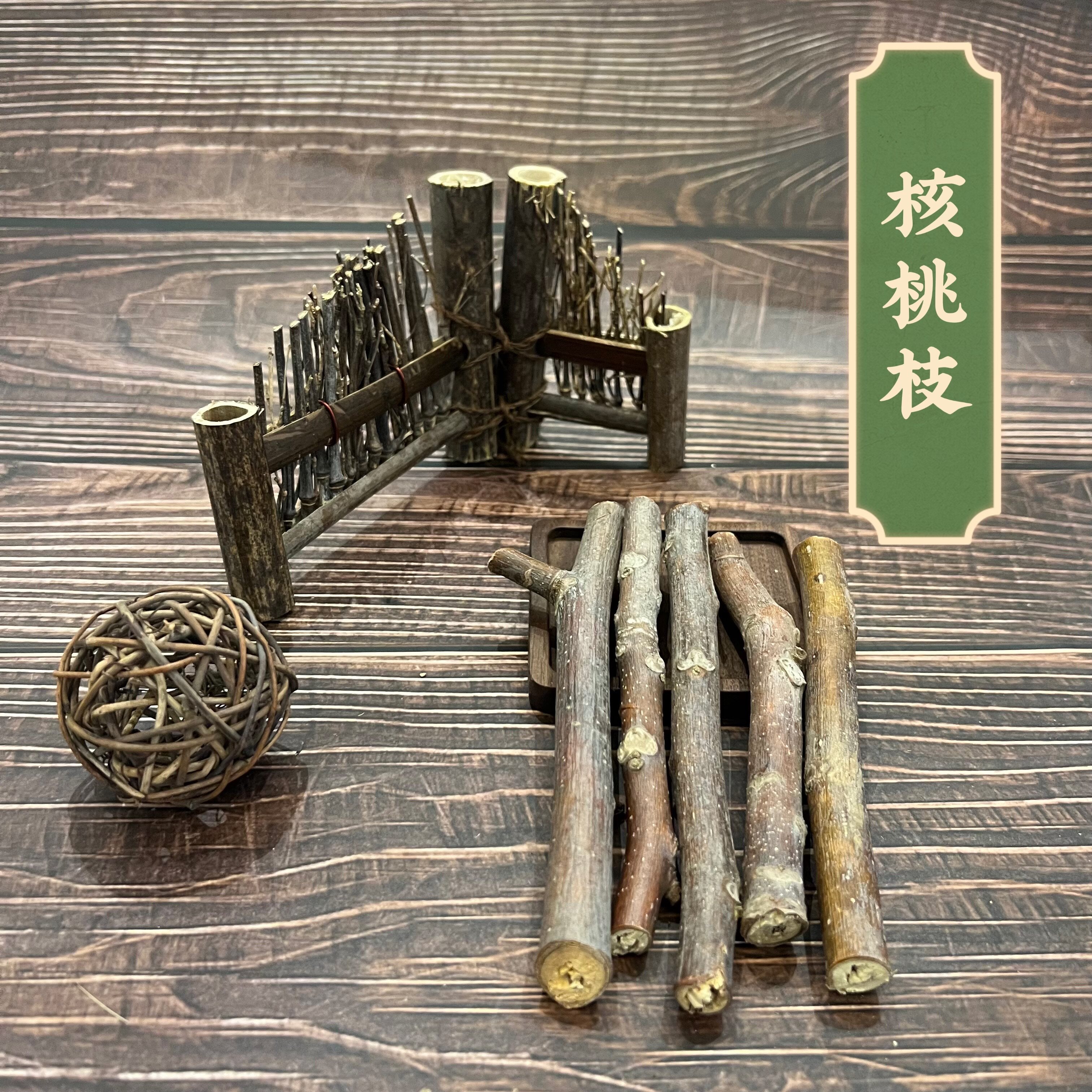 中药材天然核桃树枝新鲜核桃树枝老核桃枝煮鸡蛋 500g免费包邮图片