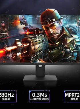 24.5寸400hz500hz tn屏友达面板快速0.2电竞显示器fps游戏屏280hz