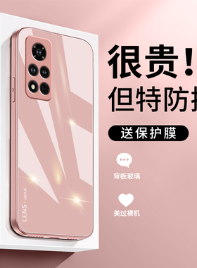 适用于荣耀V40轻奢版手机壳畅玩50plus40高级感30plus电镀玻璃20奢华简约play6tpro全包防摔5活力粉色纯色