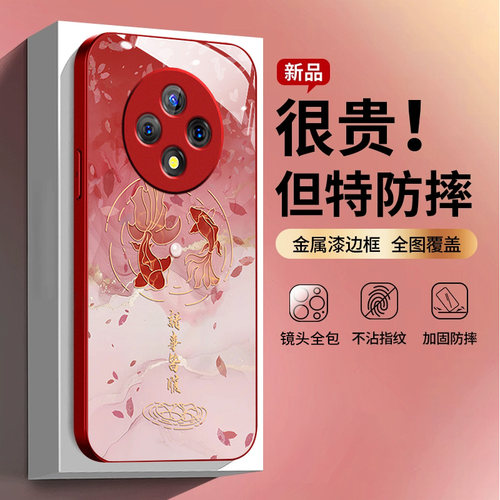 适用于畅享70pro手机壳60x全包防摔2025蛇年60pro锦鲤女cx50pro本命年10plus新年款麦芒10se金属漆20玻璃红色