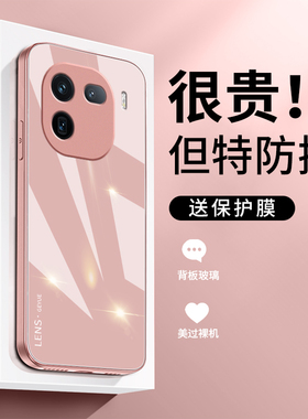 适用于iqoo12手机壳爱酷11pro硬壳iq009pro超薄纯色8简约u3男女新款iqoou5高级感10pro奢华保护套u1x全包防摔