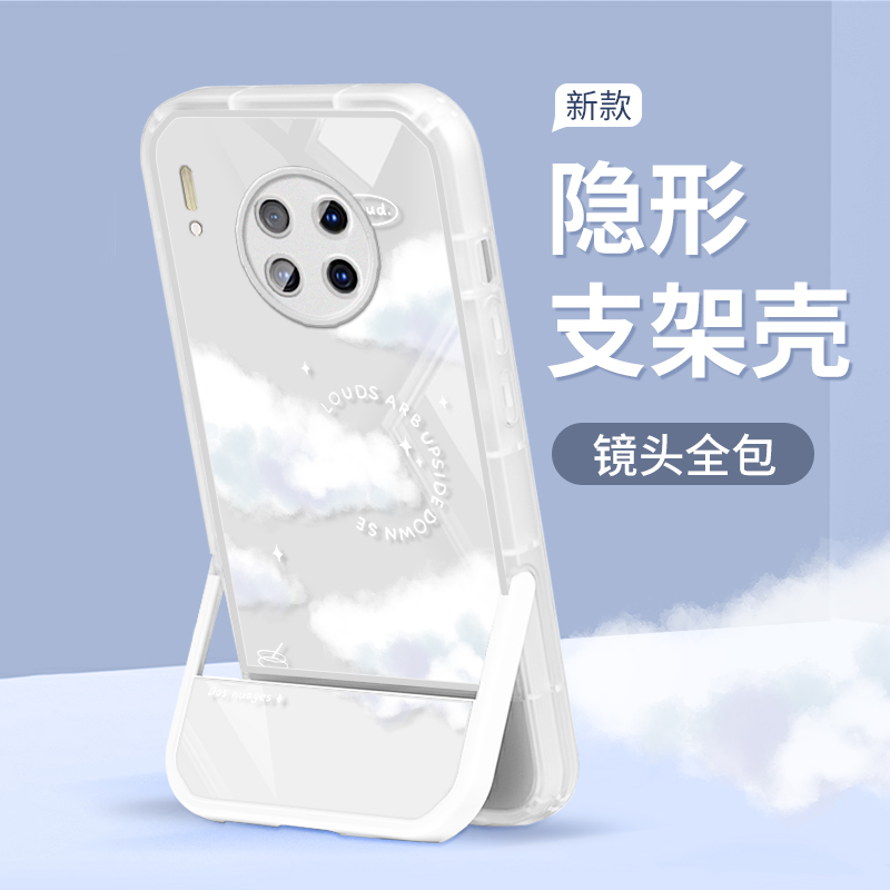 华为软壳mate30保护套卡通