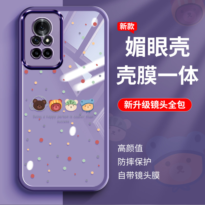适用于荣耀v30pro手机壳媚眼壳honorv40轻奢版男女新款v20透明超薄硅胶简约全包镜头膜小熊宇航员潮防摔高级