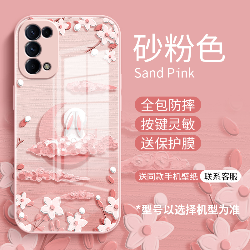 新款全包防摔玻璃壳 送保护膜