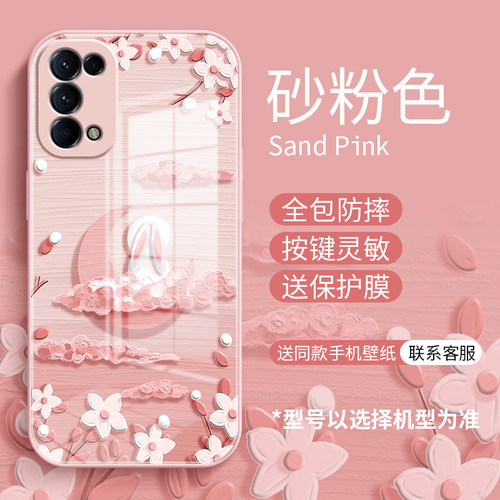 新款全包防摔玻璃壳 送保护膜
