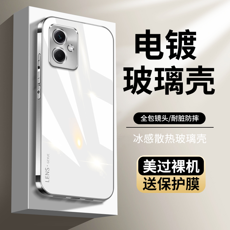 适用钢化玻璃小米手机壳简约